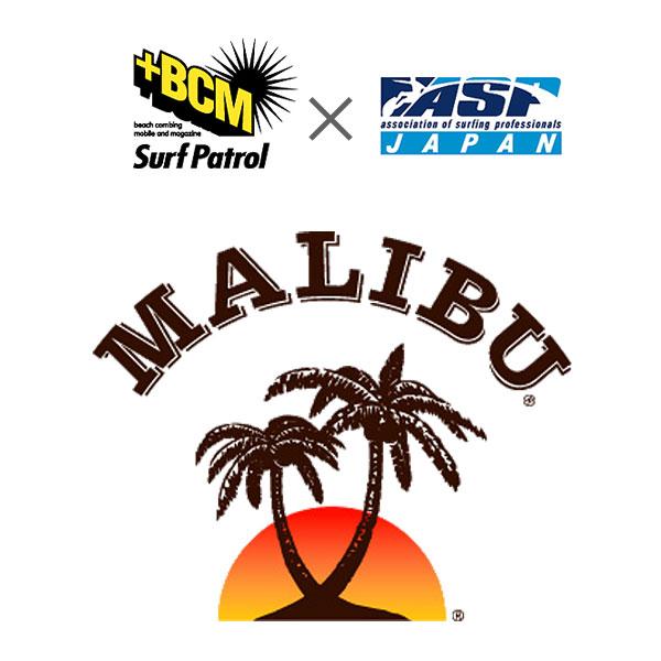 BCM×MALIBUクーポン
