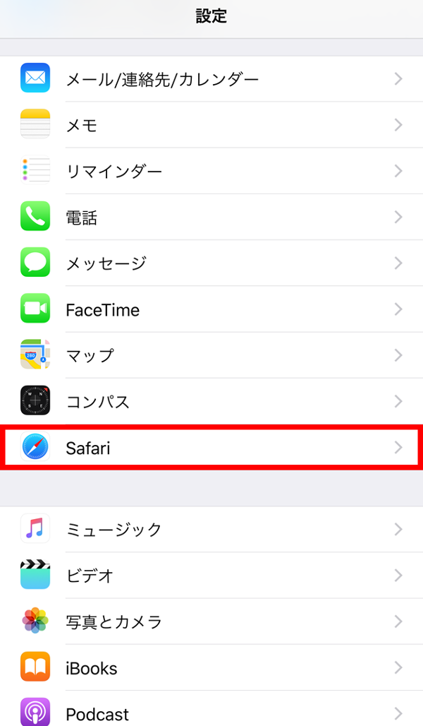 ios9_autologin01