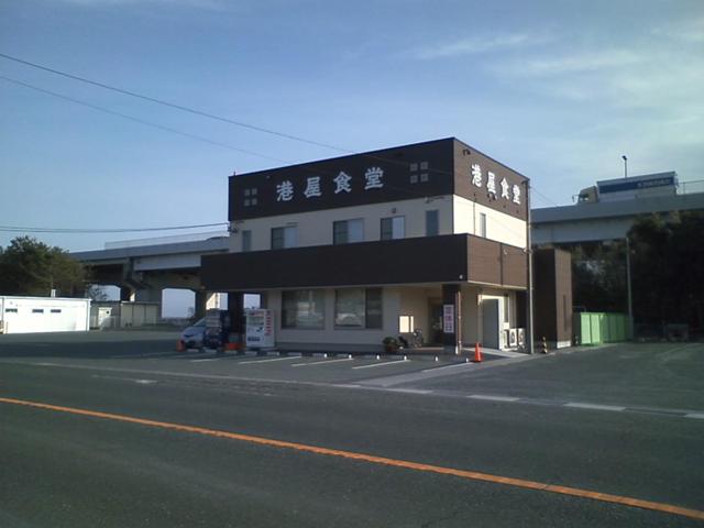shizuoka_minatoya