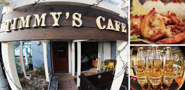 timmys_cafe.jpg