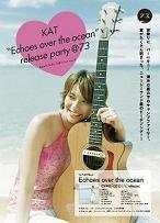 1251367386_090827katmb