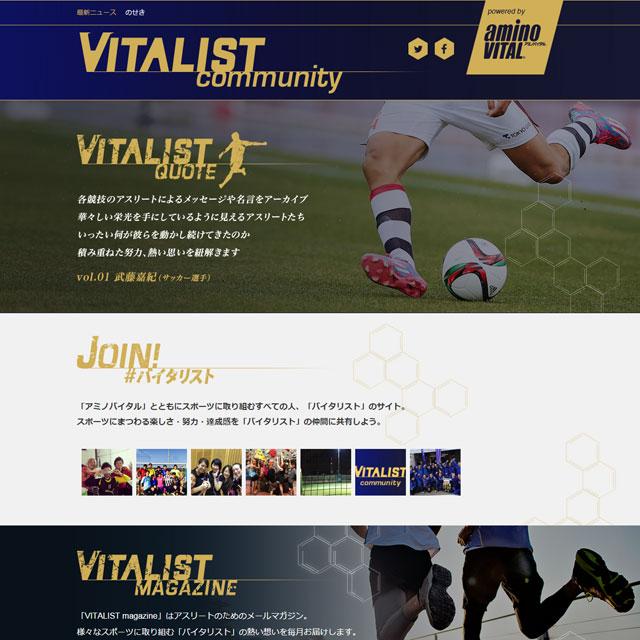vitalist_0707.jpg
