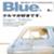 Blue72_cover_1200pix