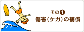 case_hd_1.png