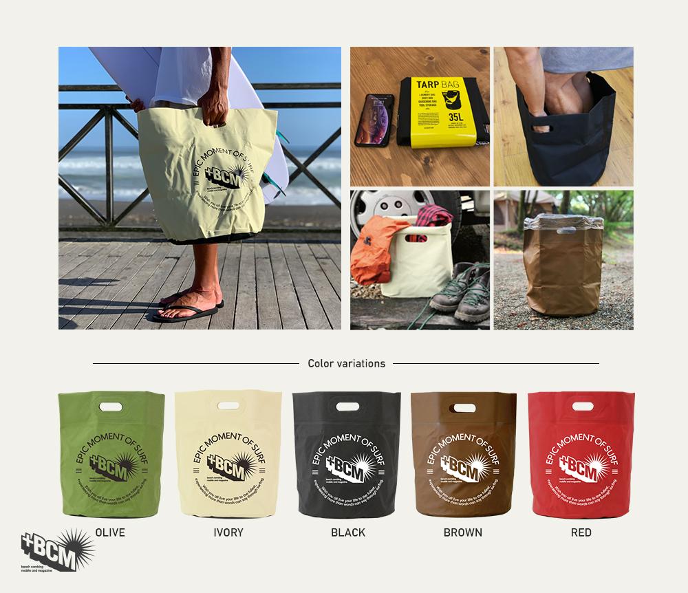 bigpre2019_bcm_tarpbag