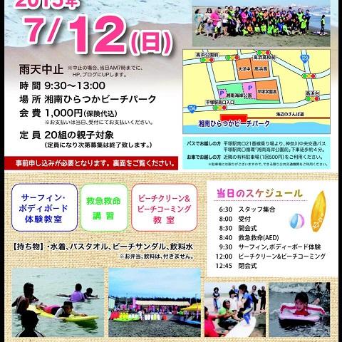 11390096_1075407815807806_4569019544781190635_n