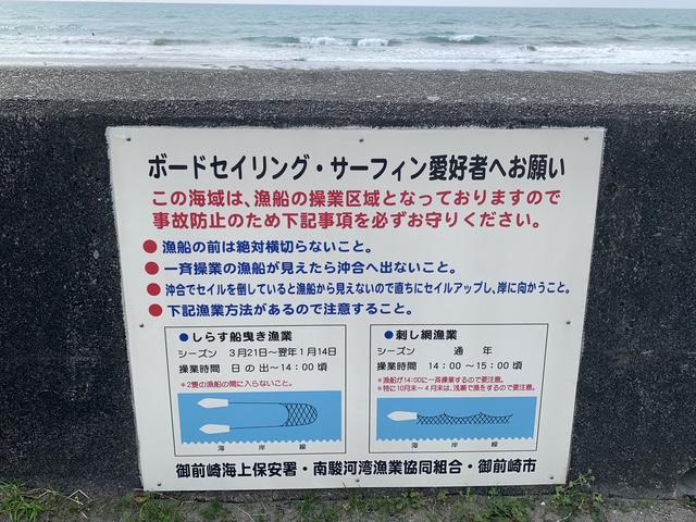 お願い1