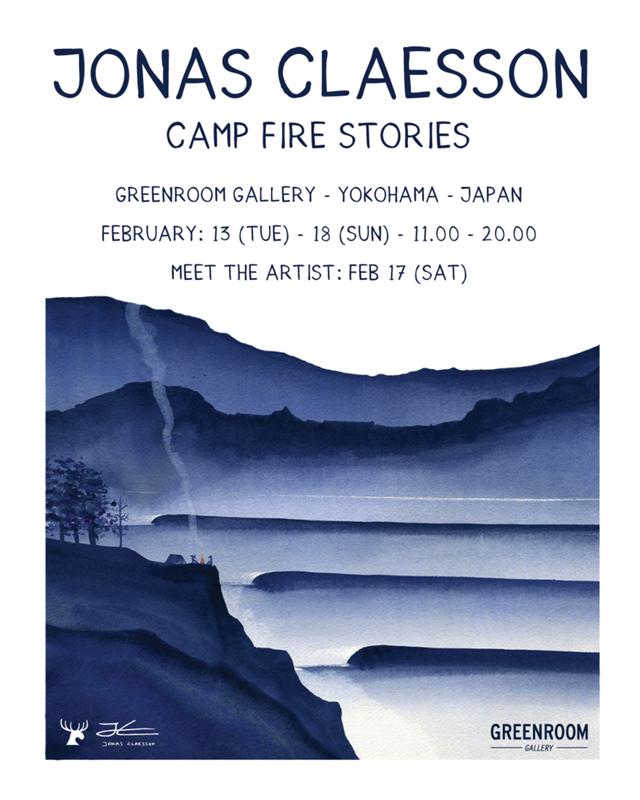Greenroom-Exhibition-Feb-2018