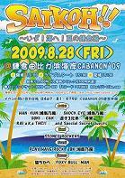 1248416721_090724skhmb