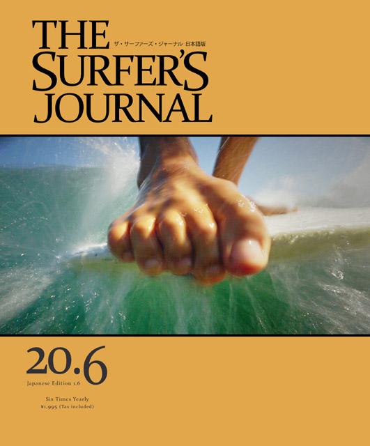 サーファーズジャーナル第6号