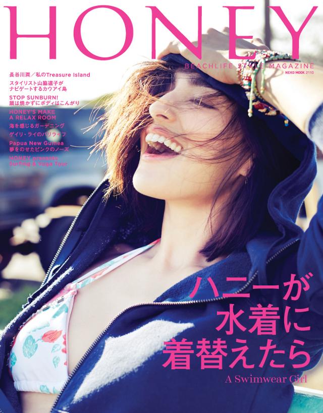 2014417hon