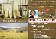 1251430334_090828vlvmb