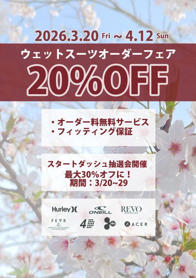 26-03WETSUITS-campaign-764-1080-lite-724x1024