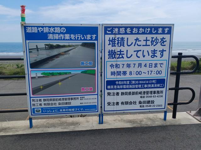 静波３