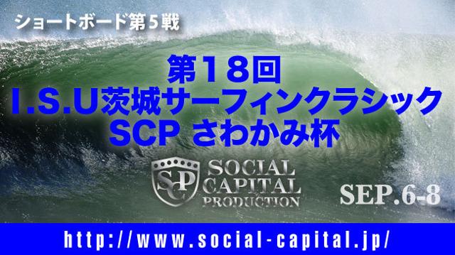 20130905jpsa
