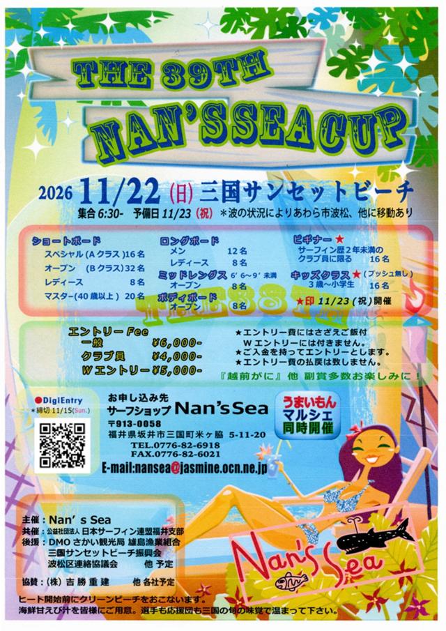 20261030na