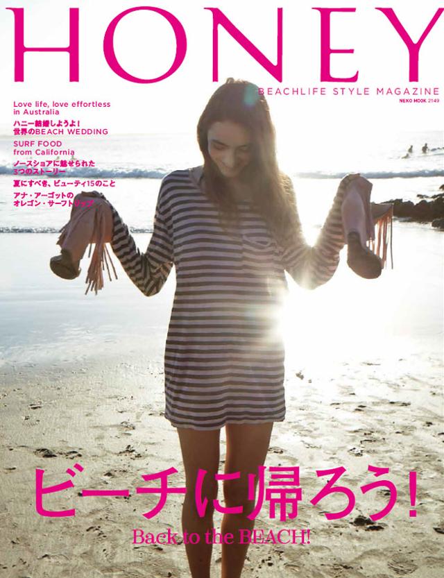 HONEY_Vol.6
