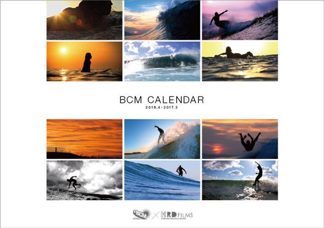 bcm_calender