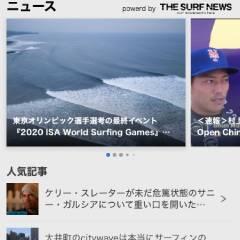 app_news