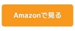 amazon_s