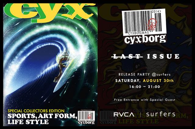cyxborg_0825.jpg