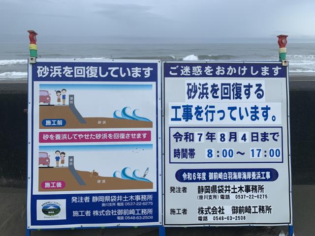お知らせ1