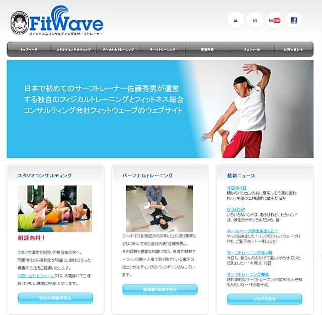 サーフトレーニング