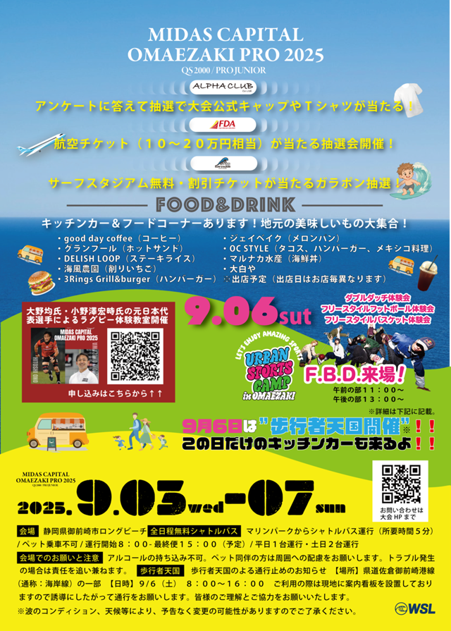 お知らせ2