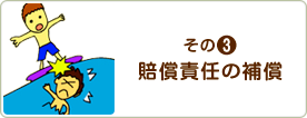 case_hd_3.png