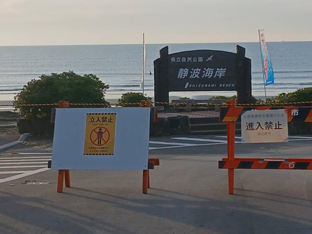 静波6