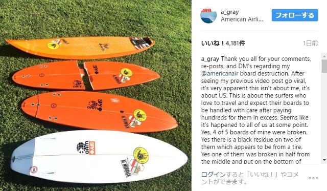 Alex-Gray-Surfboards-Damaged