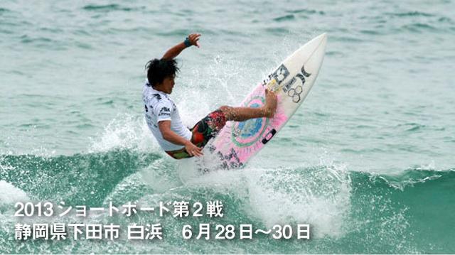 20130618jpsa
