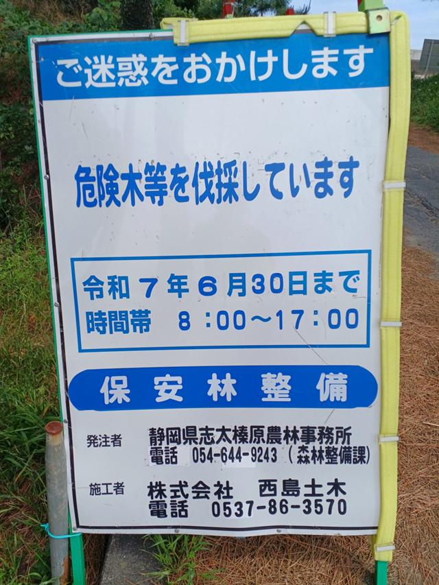 鹿島4