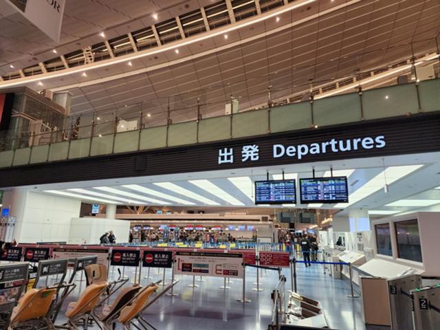 haneda