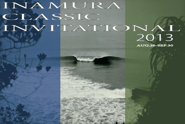inamura_c2013.jpg