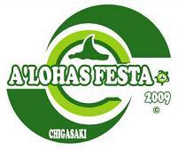 1253098106_090916alochimb