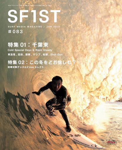 1259813306_sf1st2