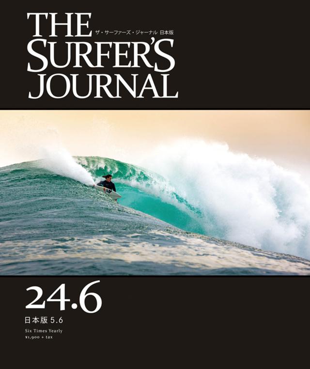 ザ・サーファーズ・ジャーナル