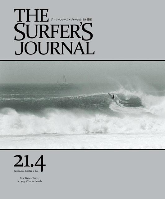 ザ・サーファーズ・ジャーナル 日本語版2.4号