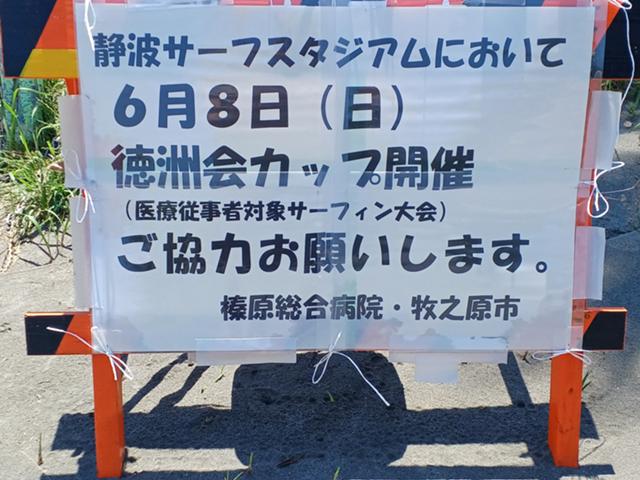 静波7