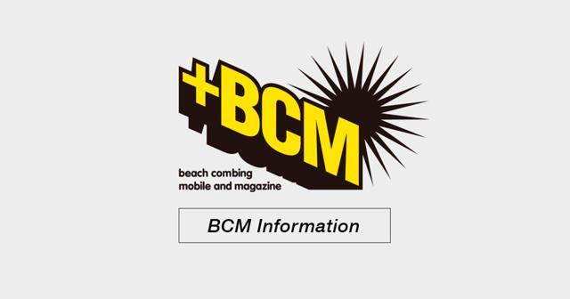 bcm_info