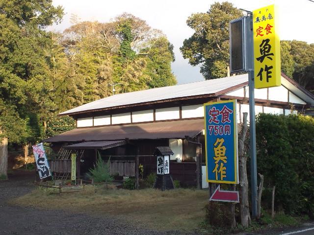 uosaku3.jpg