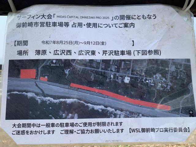 お知らせ3