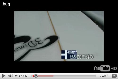 3D「HUG」