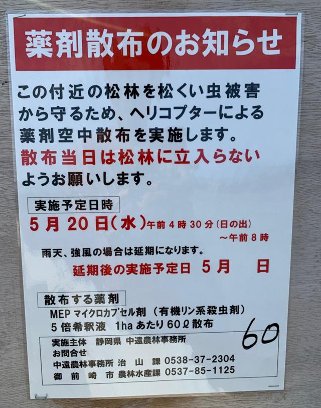 お知らせ1