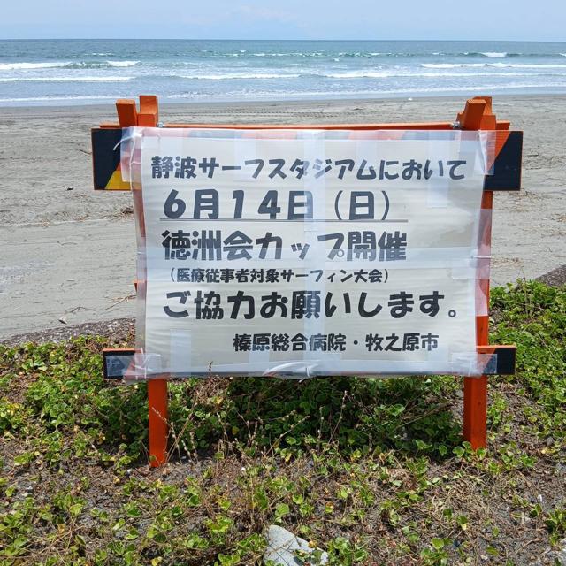 規制
