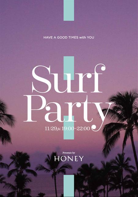 surfparty_20131120b.jpg