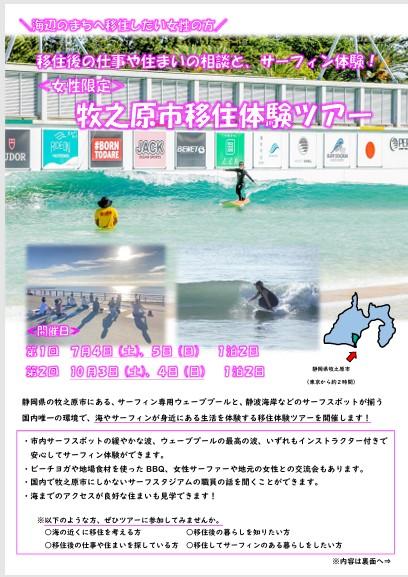 お知らせ1