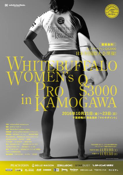 20161012qs