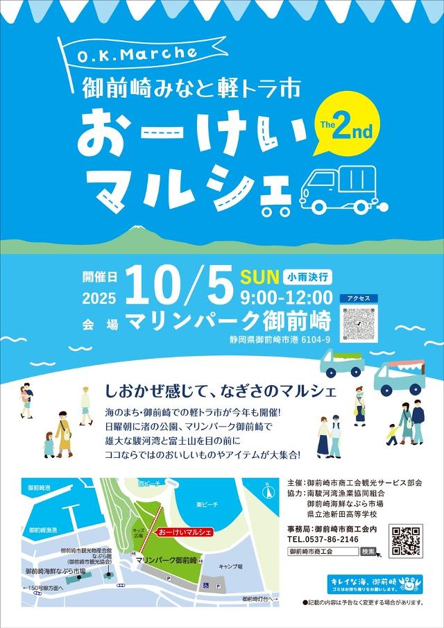 お知らせ1